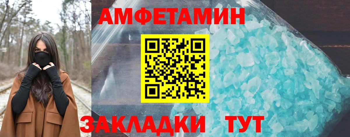 АМФ Premium  Вход с VPN  Ефремов 