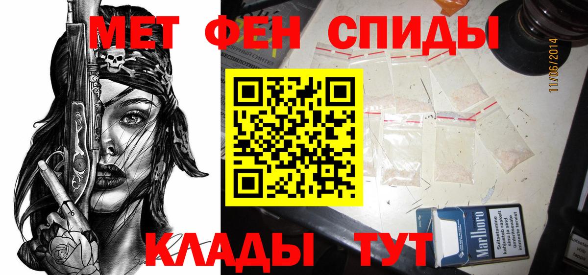 Amphetamine VHQ Ефремов