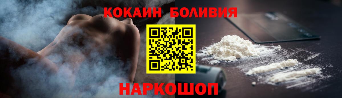 COCAIN VHQ Ефремов