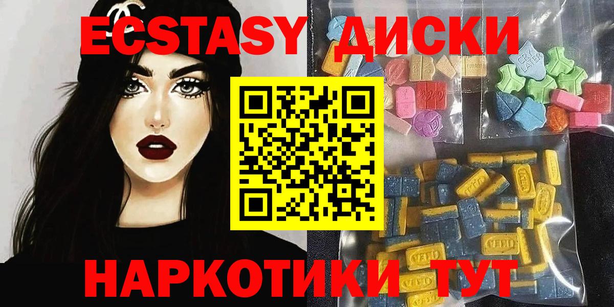 Ефремов  Экстази бентли  Вход с VPN  закладка  Экстази louis Vuitton  Ecstasy 