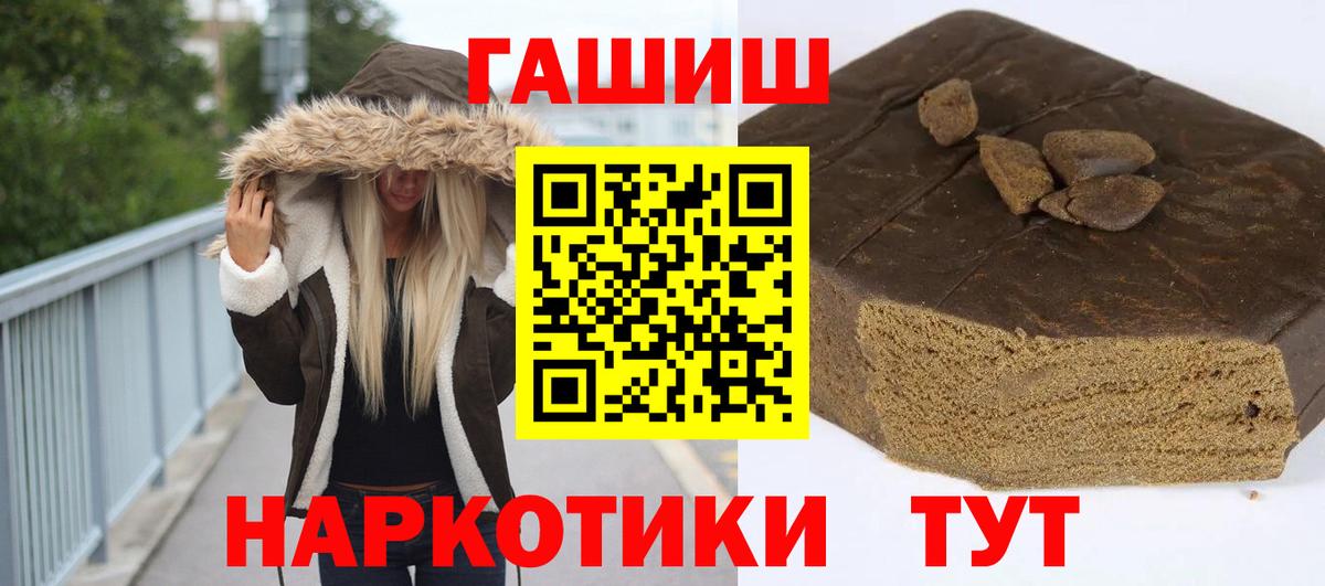 Гашиш Ice-O-Lator Ефремов