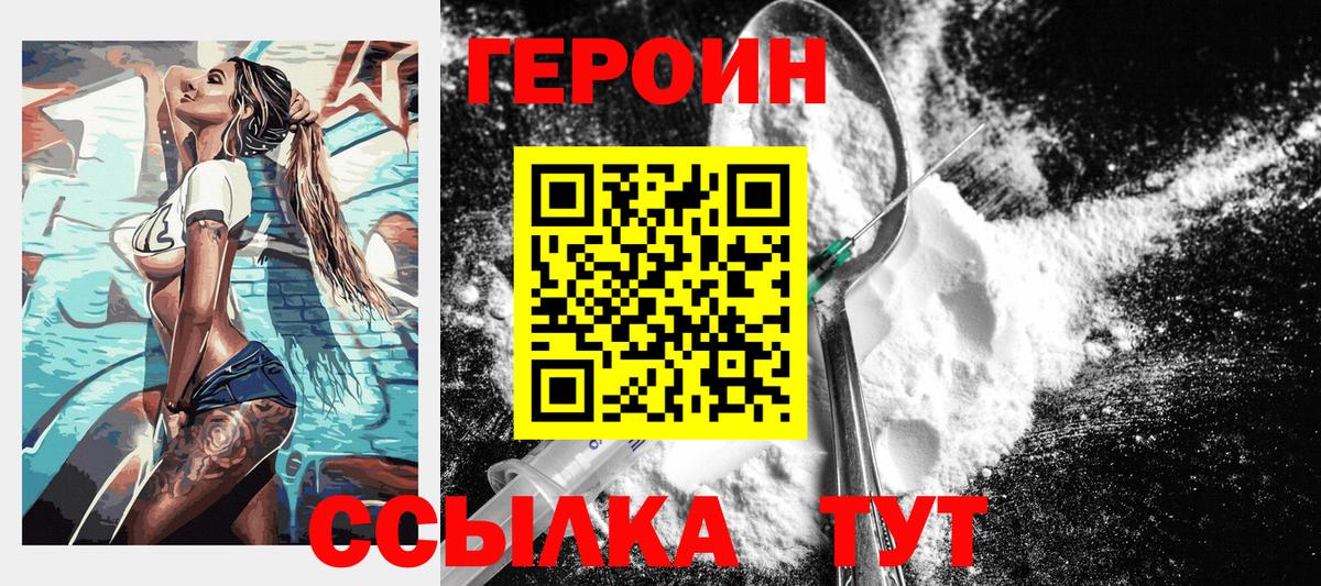Бошки Шишки  Ефремов  MDMA  Меф МЯУ МЯУ кристаллы  ГАШИШ  Вход с VPN  Кокаин 
