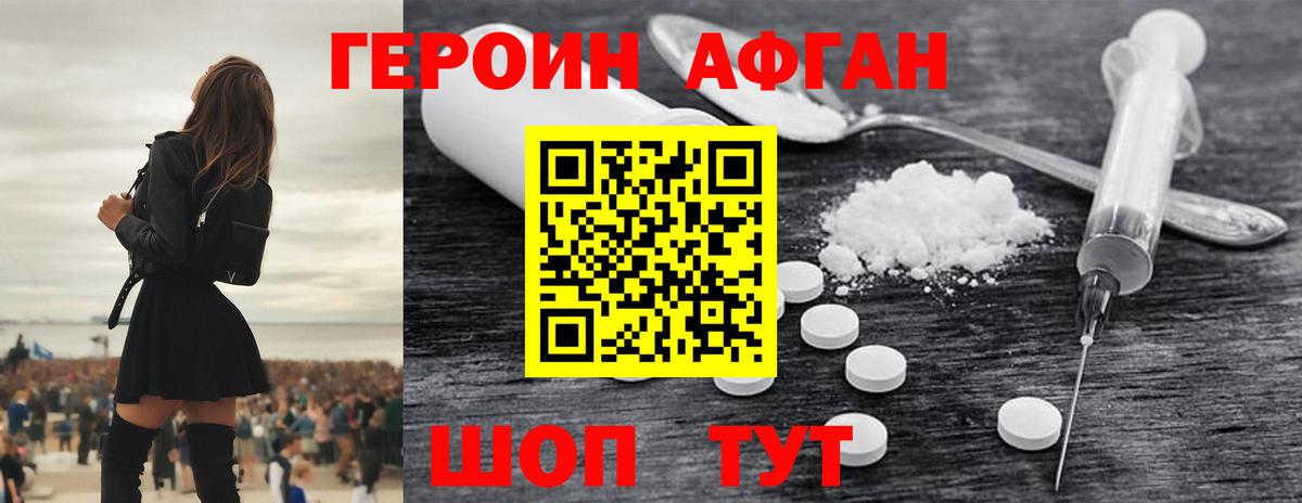 АМФЕТАМИН Ефремов