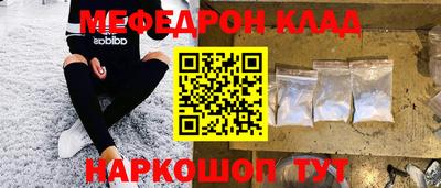 MESCALINE Краснознаменск