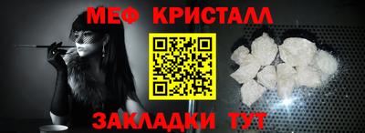 MESCALINE Краснознаменск