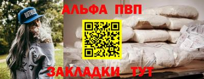 гашиш Краснокаменск