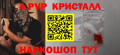 меф VHQ Краснодар