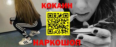 гашиш Краснокаменск