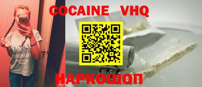гашиш Краснокаменск