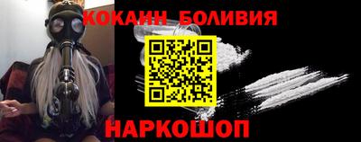 MESCALINE Краснознаменск