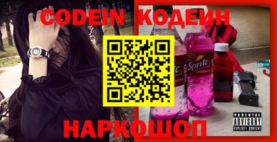 MESCALINE Краснознаменск