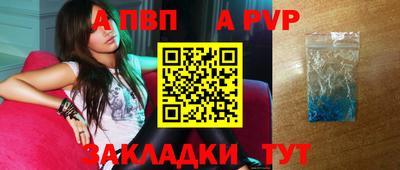 меф VHQ Краснодар