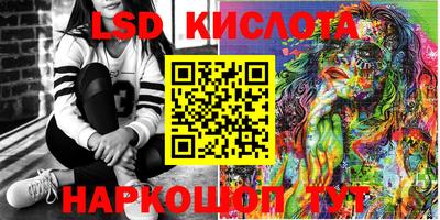 MESCALINE Краснознаменск