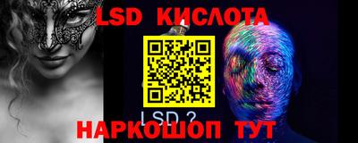 MESCALINE Краснознаменск