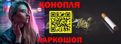 MESCALINE Краснознаменск