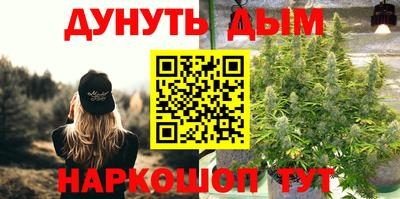 MESCALINE Краснознаменск