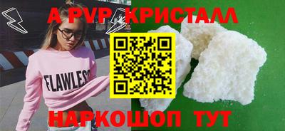 apvp Кумертау