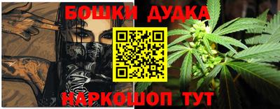 гашиш Краснокаменск