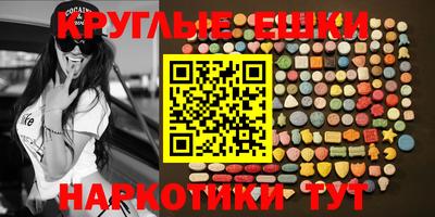 MESCALINE Краснознаменск