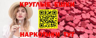 меф VHQ Краснодар