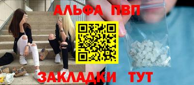 гашиш Краснокаменск