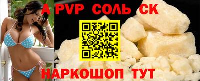 меф VHQ Краснодар