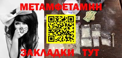 меф VHQ Краснодар
