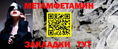 меф VHQ Краснодар