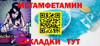 гашиш Краснокаменск
