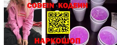 MESCALINE Краснознаменск