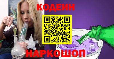 гашиш Краснокаменск