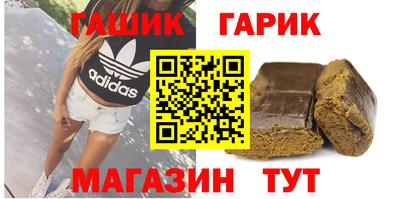 меф VHQ Краснодар