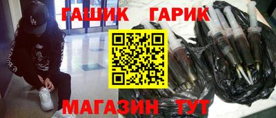 меф VHQ Краснодар