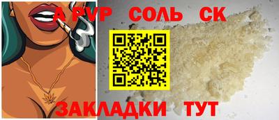 меф VHQ Краснодар