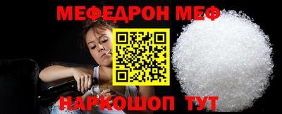 MESCALINE Краснознаменск