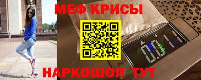 меф VHQ Краснодар