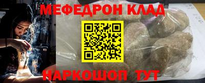 меф VHQ Краснодар