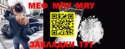 меф VHQ Краснодар