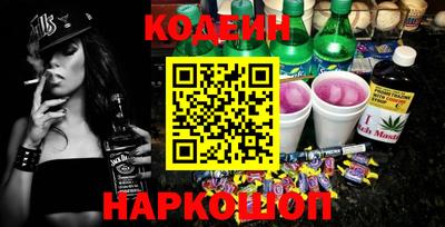 меф VHQ Краснодар