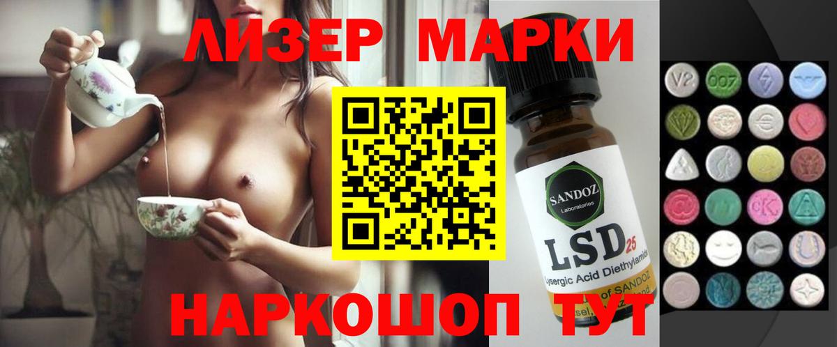 LSD-25 экстази ecstasy  Вход с VPN  Ефремов  ЛСД экстази  ЛСД экстази кислота 