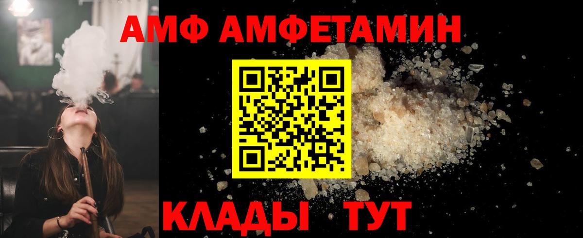 Первитин винт Ефремов
