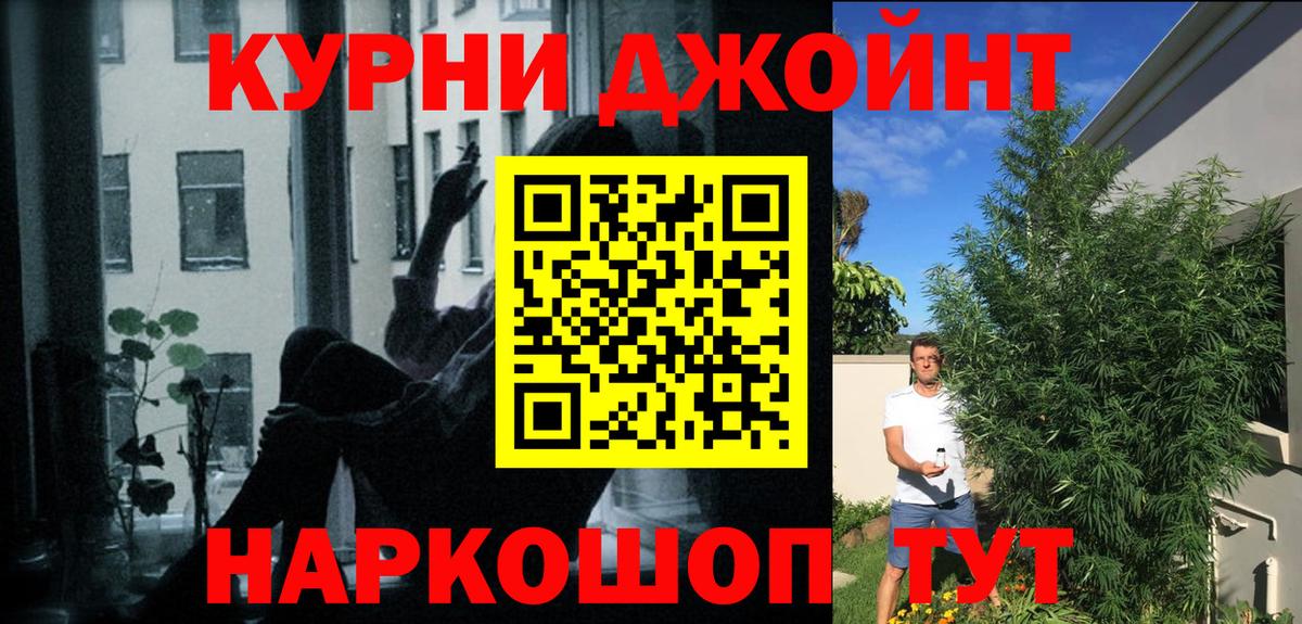 Бошки Шишки MAZAR  Шишки марихуана White Widow  Ефремов  Вход с VPN  Канабис гибрид 